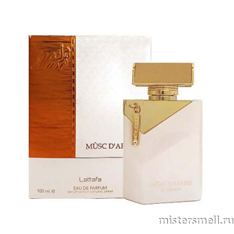 картинка Lattafa - Musk D`arabie, 100 ml духи от оптового интернет магазина MisterSmell