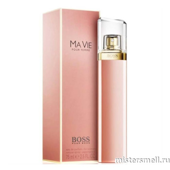 Купить Высокого качества 1в1 Hugo Boss - MaVie Pour Femme, 75 ml духи оптом