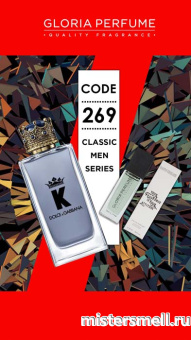 Купить Мини парфюм спрей №269 Gloria 15 мл. Dolce & Gabbana K by D&G оптом