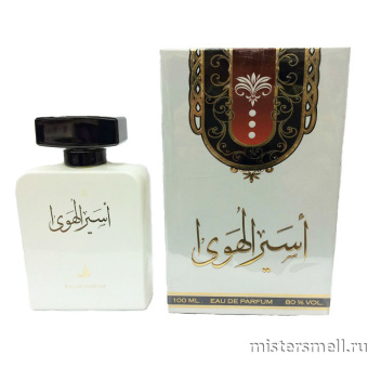 картинка Asser Al Hawa, 100 ml духи от оптового интернет магазина MisterSmell