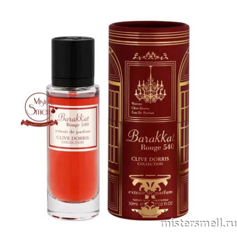 картинка Fragrance World Clive Dorris - Maison Barakkat Rouge 540 Extrait 30 ml духи от оптового интернет магазина MisterSmell