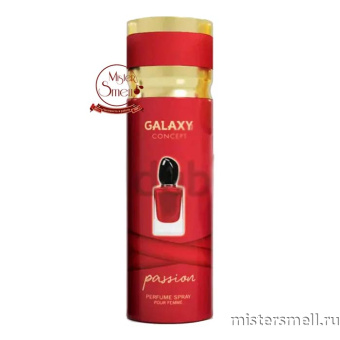 картинка Дезодорант Galaxy Concept Passion Pour Femme 200 ml духи от оптового интернет магазина MisterSmell