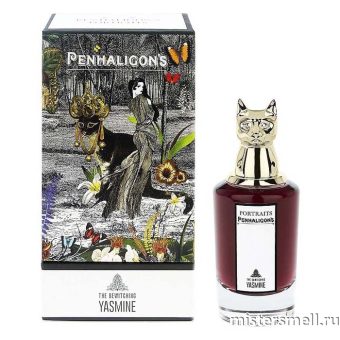Купить Высокого качества Penhaligon`s - The Bewitching Yasmine, 75 ml духи оптом