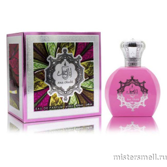 картинка Ana Ohabk by Khalis Perfumes, 100 ml духи Халис парфюмс от оптового интернет магазина MisterSmell