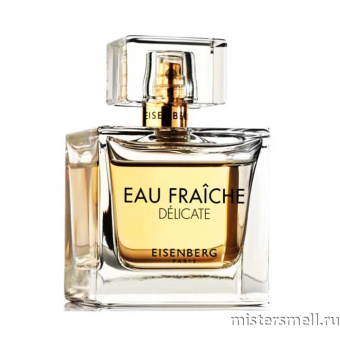 картинка Оригинал Eisenberg - Eau Fraiche Delicate Pour Femme Parfum 50 ml от оптового интернет магазина MisterSmell