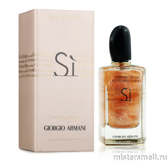Купить Высокого качества Giorgio Armani - Si Nacre Edition, 100 ml духи оптом