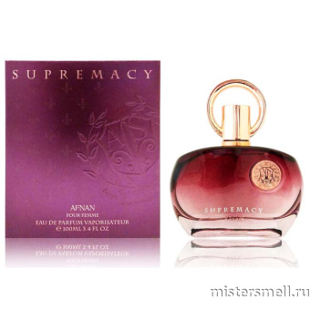 картинка Afnan - Supremacy Purple, 100 ml духи от оптового интернет магазина MisterSmell