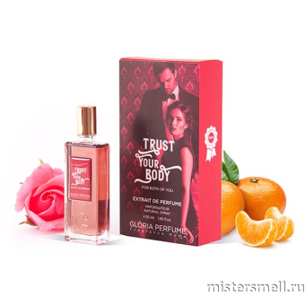 картинка Gloria Perfume - Zarkoperfum Molecule № 8 №26, 55 ml от оптового интернет магазина MisterSmell