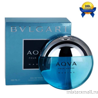 Купить Высокого качества Bvlgari - Aqva Pour Homme Marine, 100 ml оптом