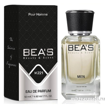 картинка Элитный парфюм Bea's Beauty & Scent M221 Hugo Boss Bottled Intense духи от оптового интернет магазина MisterSmell