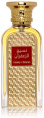 Afnan - Naseej Al Zafaran 50 ml