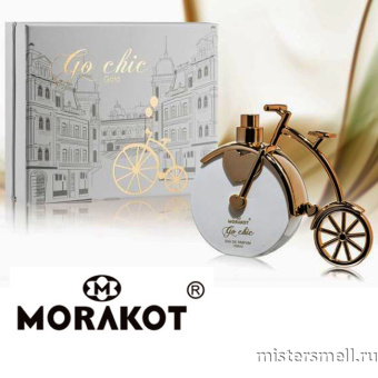 картинка Morakot - Bycycle Go Chic Gold for Women, 100 ml от оптового интернет магазина MisterSmell