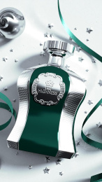Afnan - His Highness Green, 100 ml