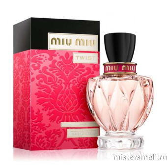 Купить Высокого качества Miu Miu - Twist eau de Parfum, 100 ml духи оптом