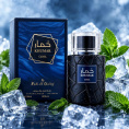 Wadi Al Khaleej - Khumar Cool Eau de Parfum 100 ml