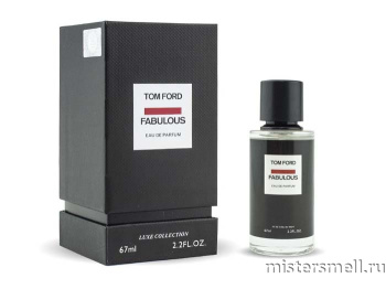 картинка Fragrance World Tom Ford Fucking Fabulous, 67 ml духи от оптового интернет магазина MisterSmell