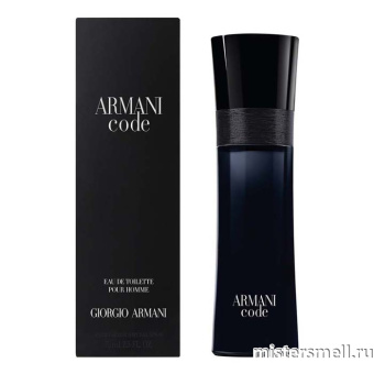 Купить Высокого качества Giorgio Armani - Armani Code Pour Homme, 100 ml оптом