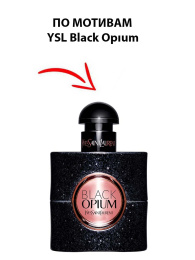 Набор подарочный Black Rush 5в1