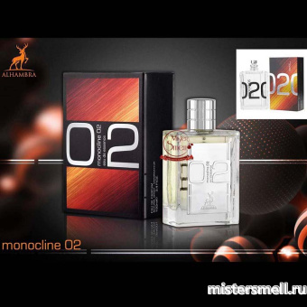картинка Al Hambra - Monocline 02, 100 ml духи от оптового интернет магазина MisterSmell