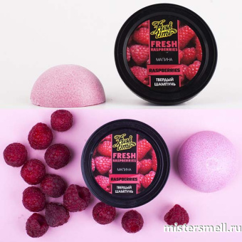 Купить оптом Твердый шампунь L'cosmetics Fresh Raspberries Малина с оптового склада