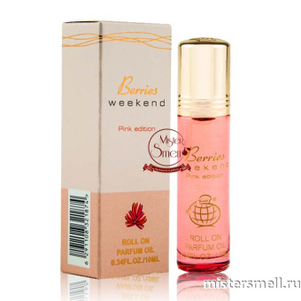 Купить Масла Fragrance World 10 мл - Berries Weekend Pink Edition оптом
