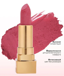 Помада перламутровая Farres 5006-B Тон 114 теплый розовый