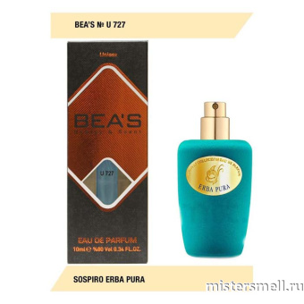 картинка Мини ручка Bea's Beauty & Scent U727 - Xerjoff Sospiro Erba Pura духи от оптового интернет магазина MisterSmell
