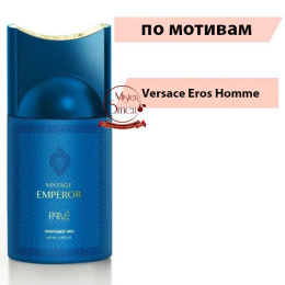 Дезодорант Prive Parfums Vintage Emperor 250 мл