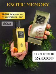 Milestone - Exotic Memory 80 ml