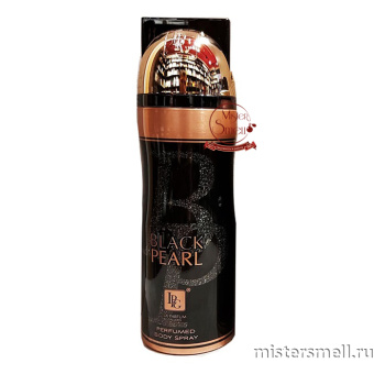картинка Дезодорант La Parfum Galleria Black Pearl (ОАЭ) 200 ml духи от оптового интернет магазина MisterSmell