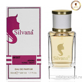 картинка Элитный парфюм Silvana W307 Christian Dior J'adore духи от оптового интернет магазина MisterSmell