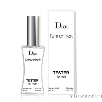 Купить Мини тестер арабский 60 мл White Christian Dior Fahrenheit оптом