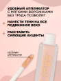 Тени для век жидкие Vivienne Sabo Artiste 24/7 тон 02 Brillant Dore