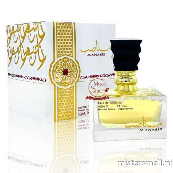 картинка Ard Al Zaafaran - Manasib eau de parfum, 100 ml духи от оптового интернет магазина MisterSmell