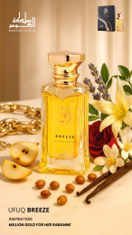 Mamlakat Al Oud - Ufuq Breeze Eau de Parfum 100 ml
