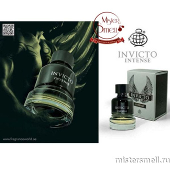 Каталог Fragrance World - Invicto Intense, 100 ml от интернет магазина ...
