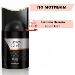 Дезодорант Prive Parfums Crazy Girl 250 мл