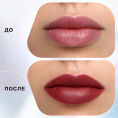 Помада-стик Influence Beauty 12 темный нюд