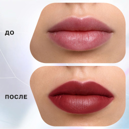 Помада-стик Influence Beauty 12 темный нюд