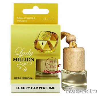 Купить Авто парфюм ELITE Paco Rabanne Lady Million 8 ml оптом