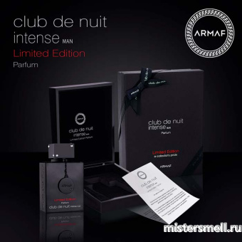 картинка Armaf - Club de Nuit Intense Man Limited Edition Collector's Pride, 100 ml духи от оптового интернет магазина MisterSmell