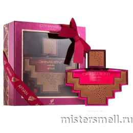 Afnan - Ornament Purple Allure, 100 ml