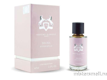 картинка Fragrance World Parfums De Marly Delina, 67 ml духи от оптового интернет магазина MisterSmell