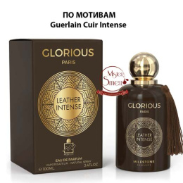 Milestone - Glorius Leather Intense 100 ml