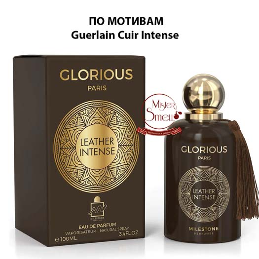 Milestone - Glorius Leather Intense 100 ml