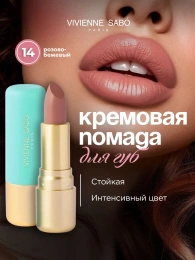Помада Vivienne Sabo Nude Createur тон 14 розово-бежевый