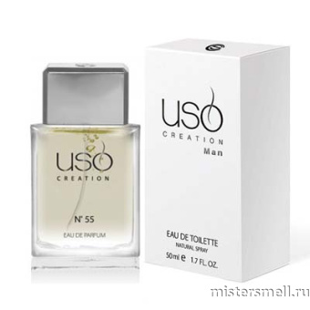 картинка Элитный парфюм USO M55 Sheik Opulent Blue №70 Men духи от оптового интернет магазина MisterSmell