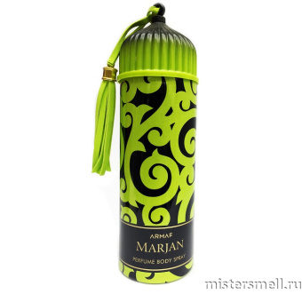 картинка Арабский дезодорант  Armaf Marjan Green духи от оптового интернет магазина MisterSmell