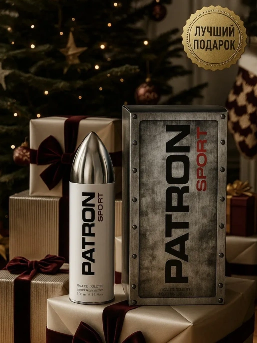XXI Century - Patron Sport 100 мл