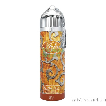 картинка Арабский дезодорант Azka Aude Oud 200 ml духи от оптового интернет магазина MisterSmell